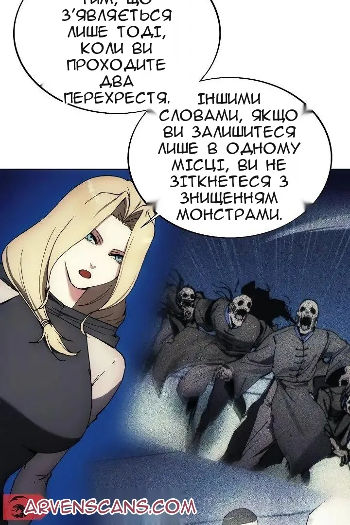 Сторінка 74