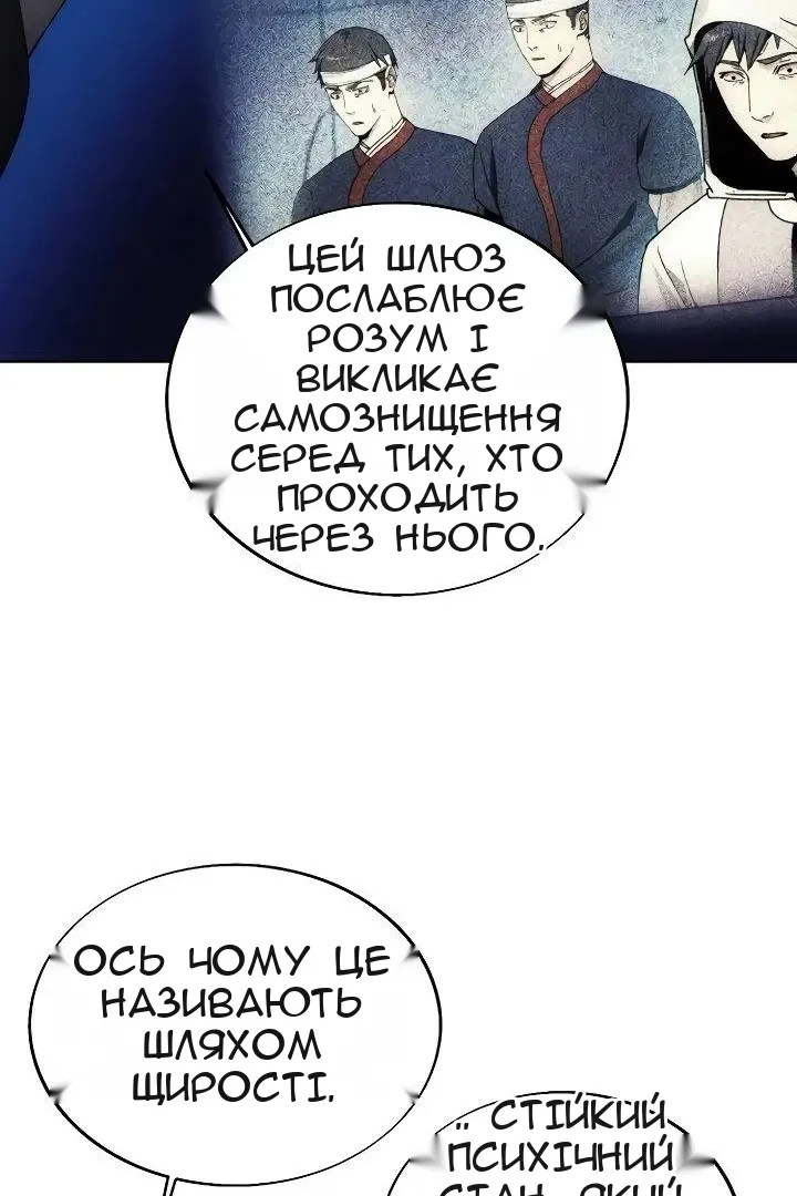 Сторінка 75