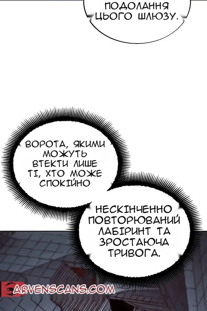 Сторінка 77