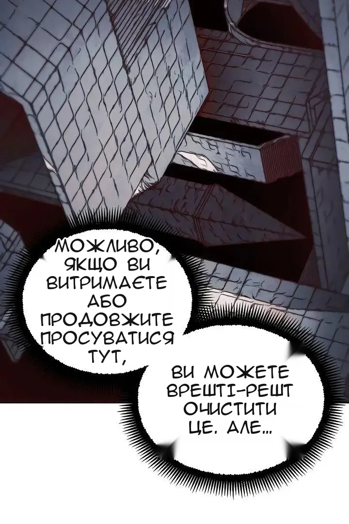 Сторінка 78