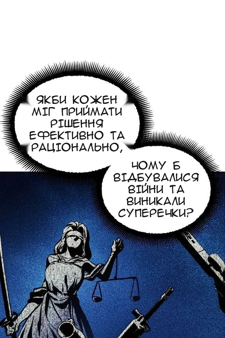 Сторінка 79