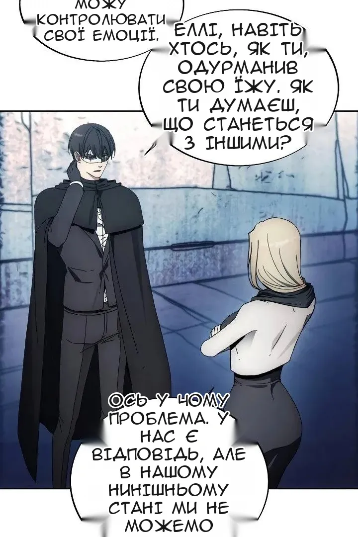 Сторінка 81