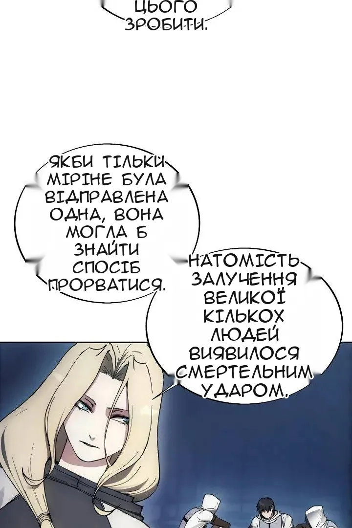 Сторінка 82