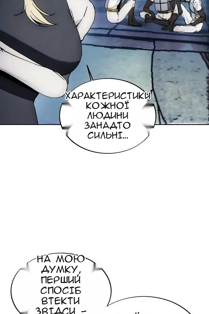 Сторінка 83