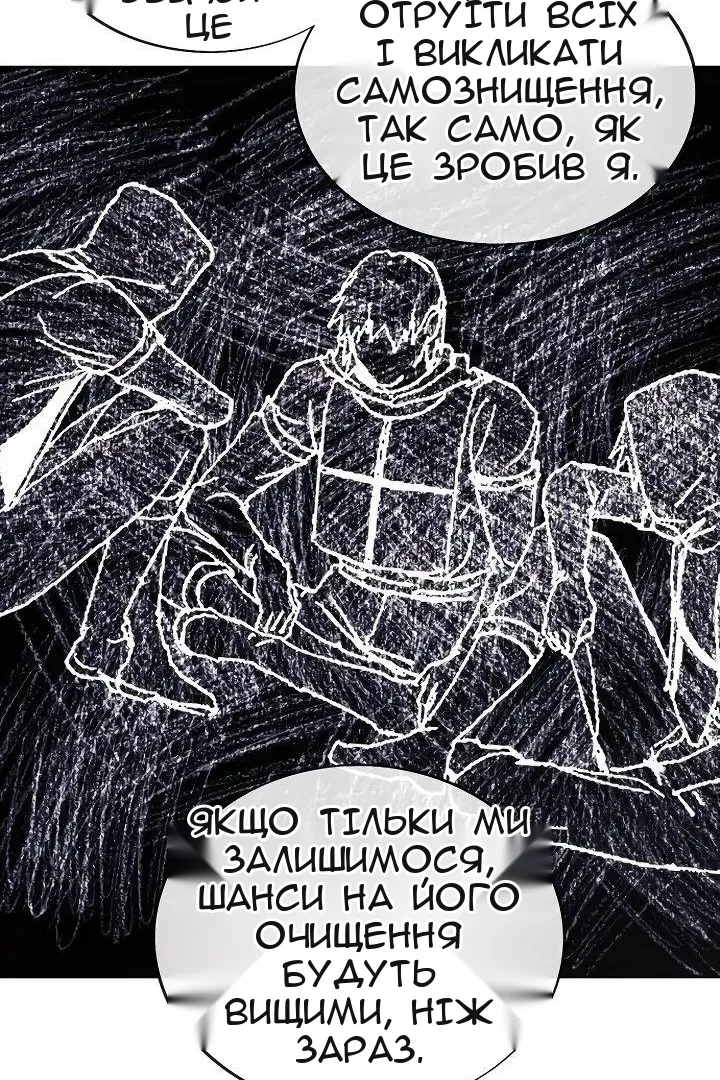 Сторінка 84