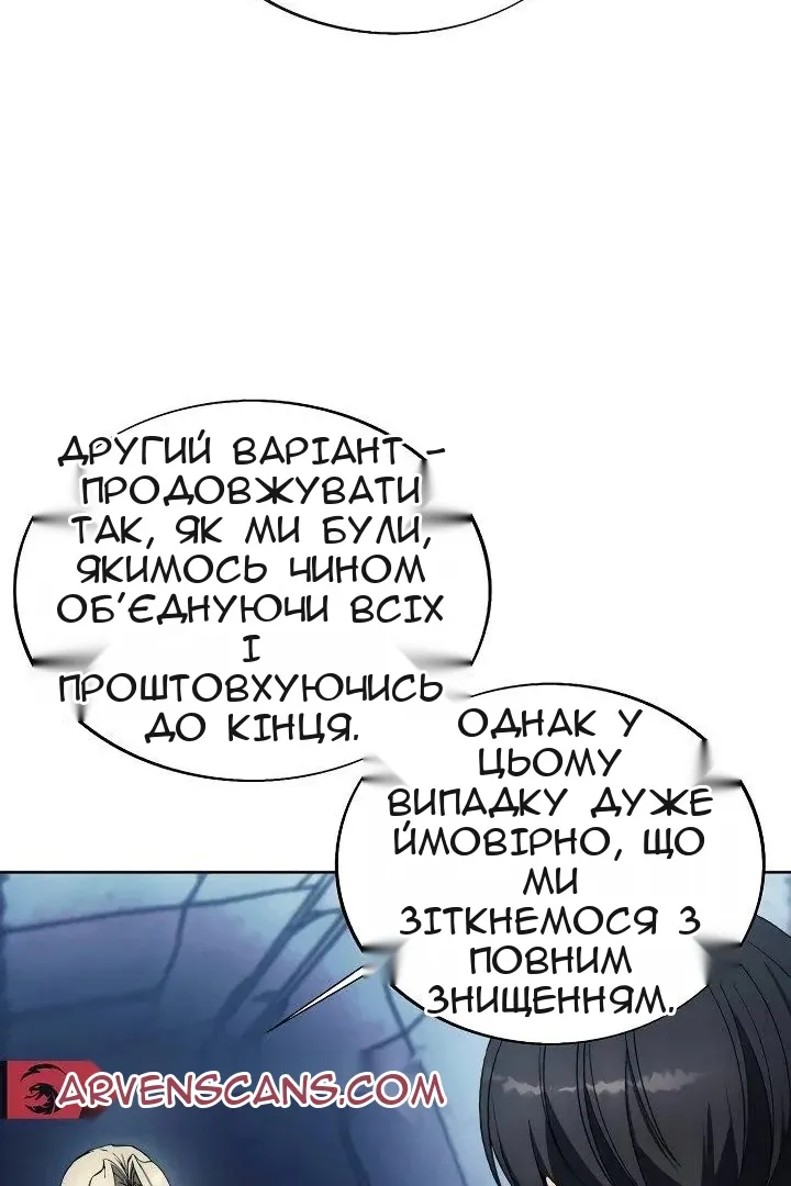 Сторінка 85