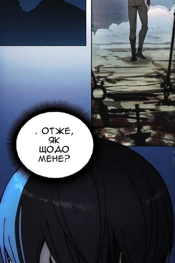 Сторінка 88