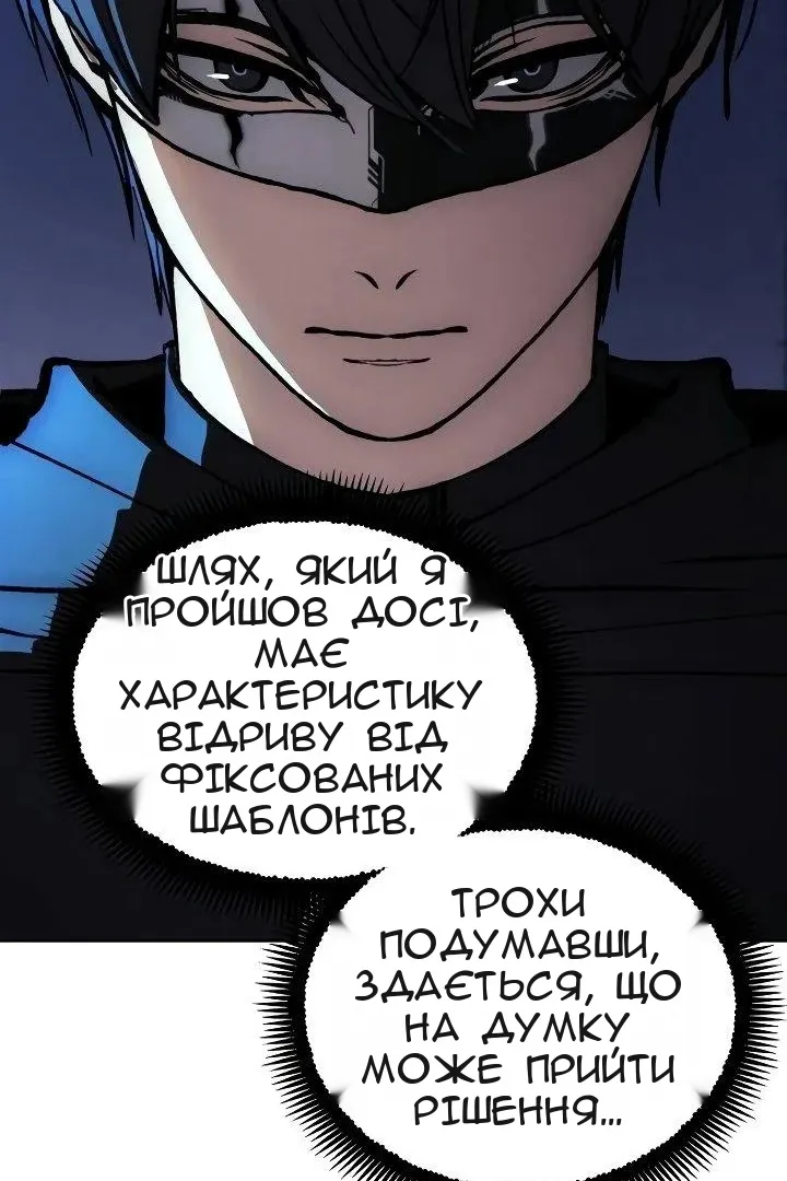 Сторінка 89