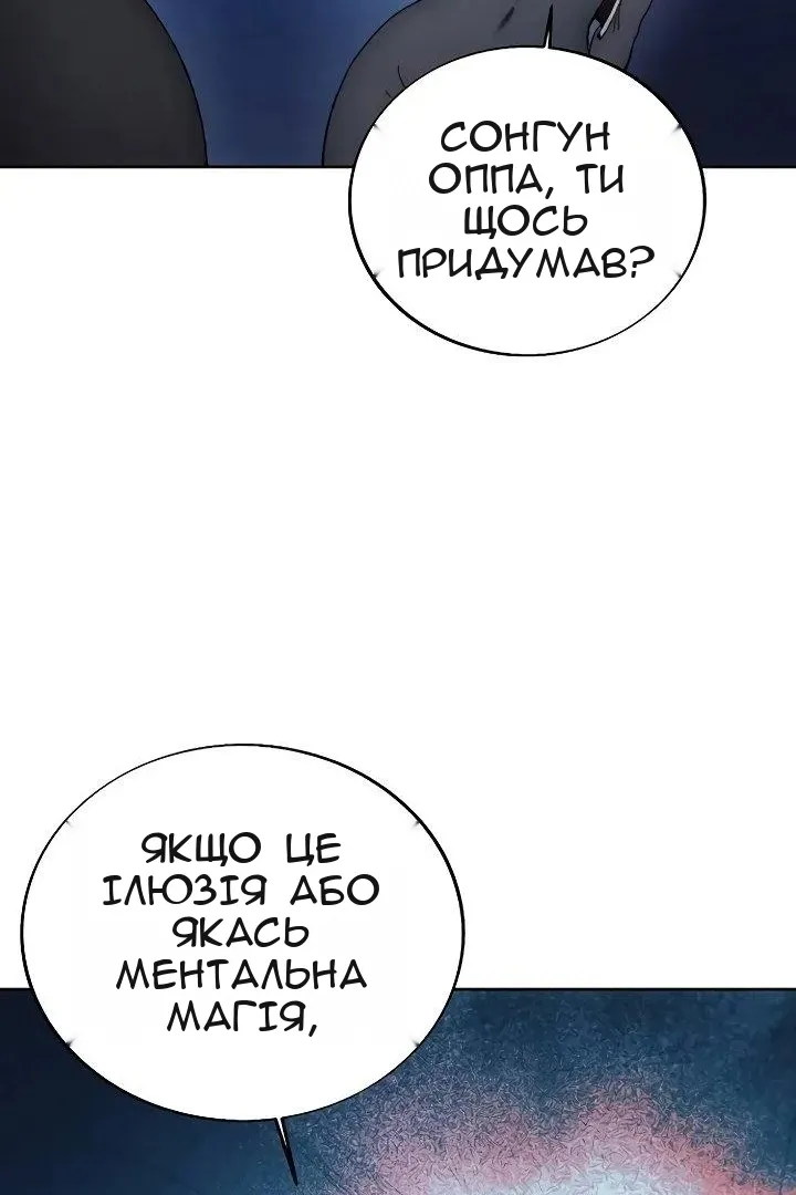 Сторінка 91