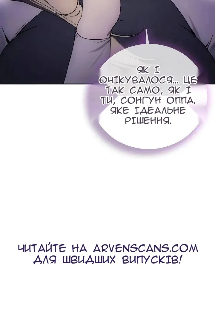 Сторінка 96