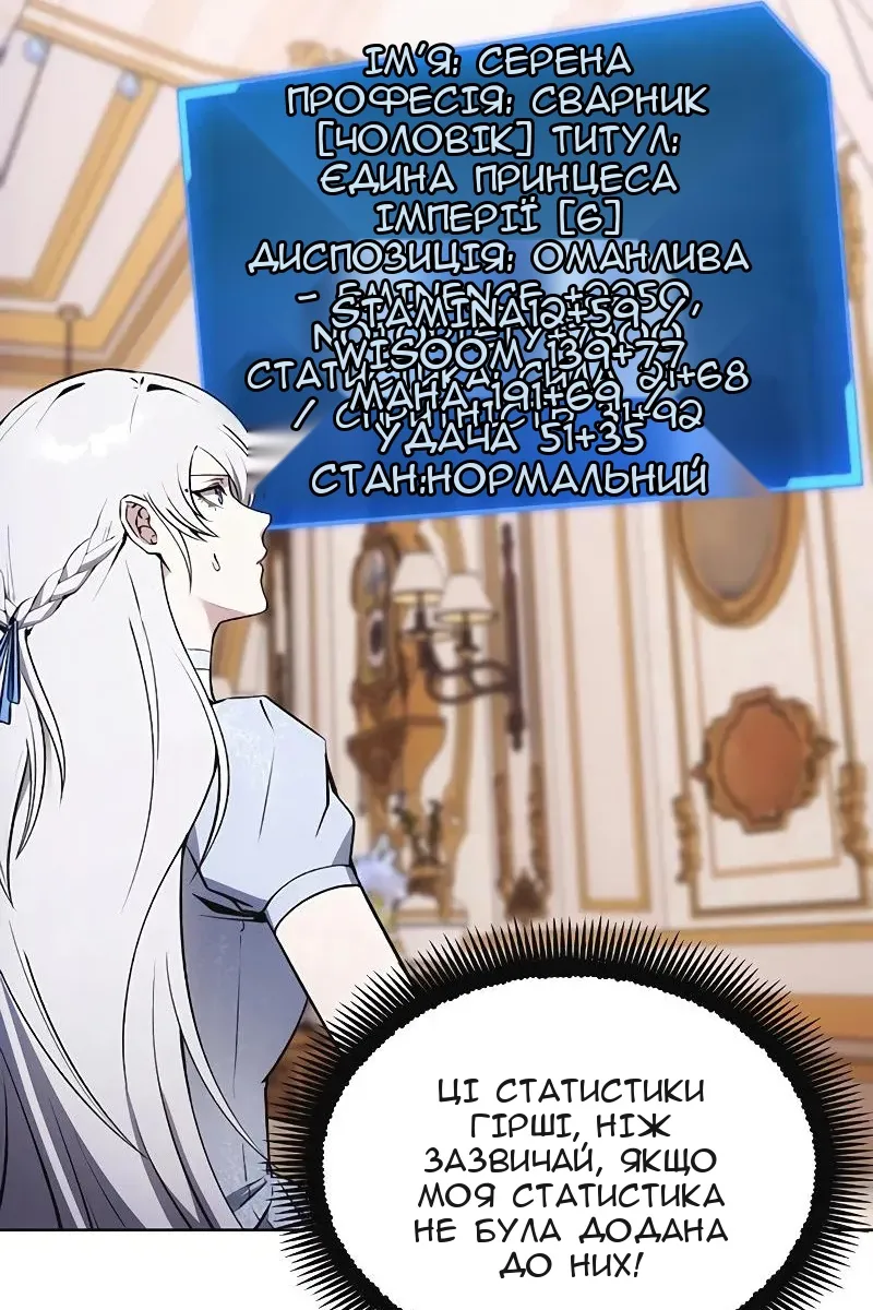 Сторінка 3