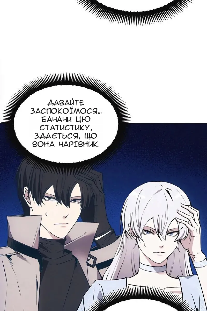 Сторінка 4