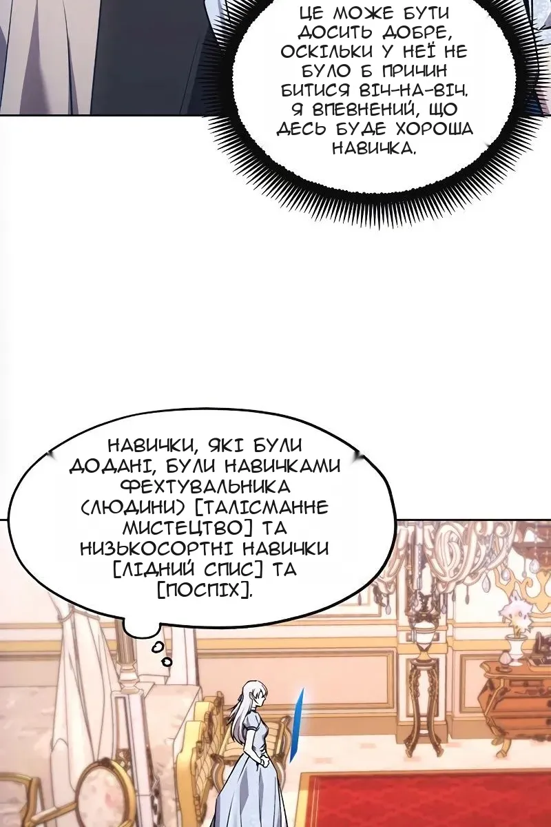 Сторінка 5