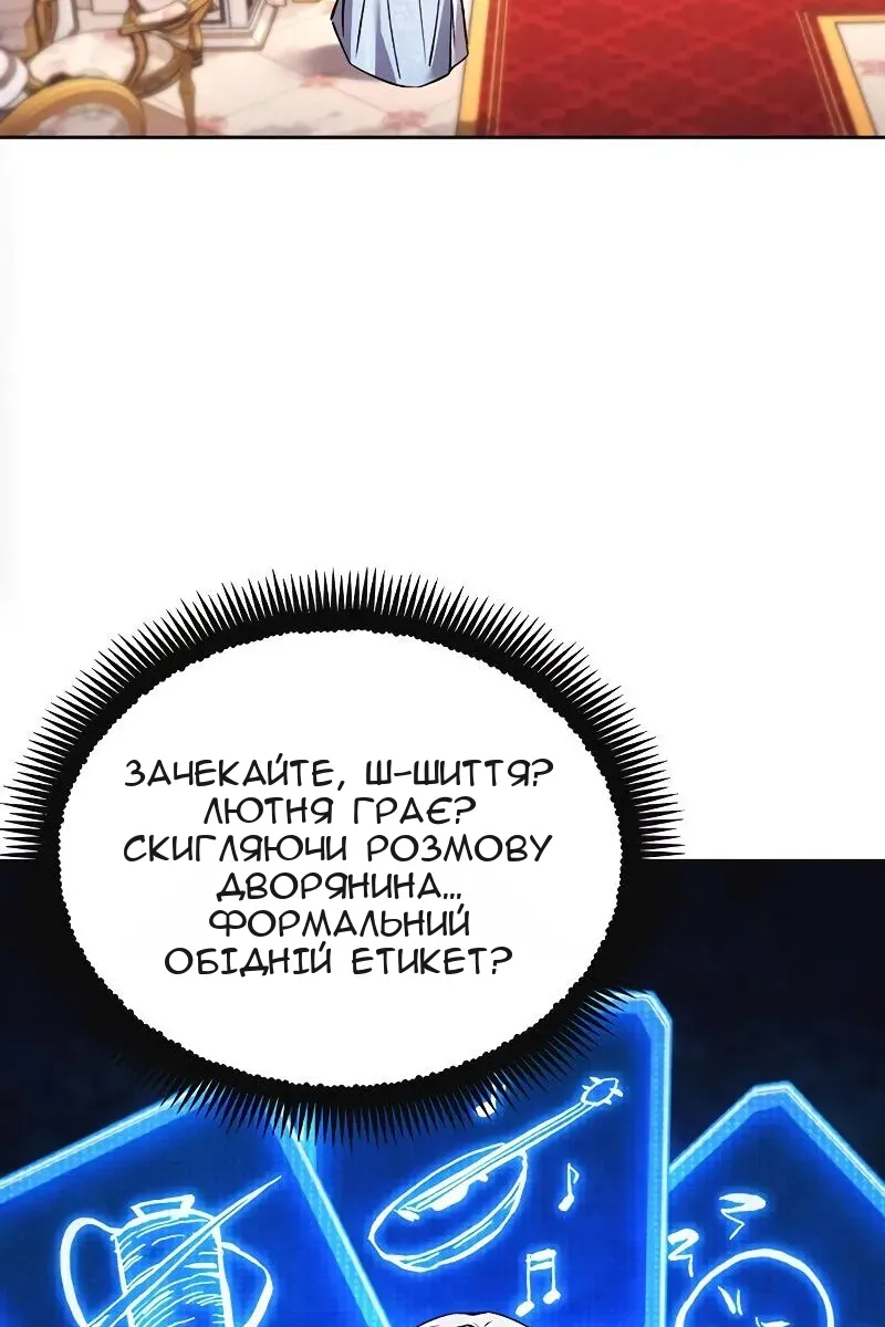 Сторінка 6