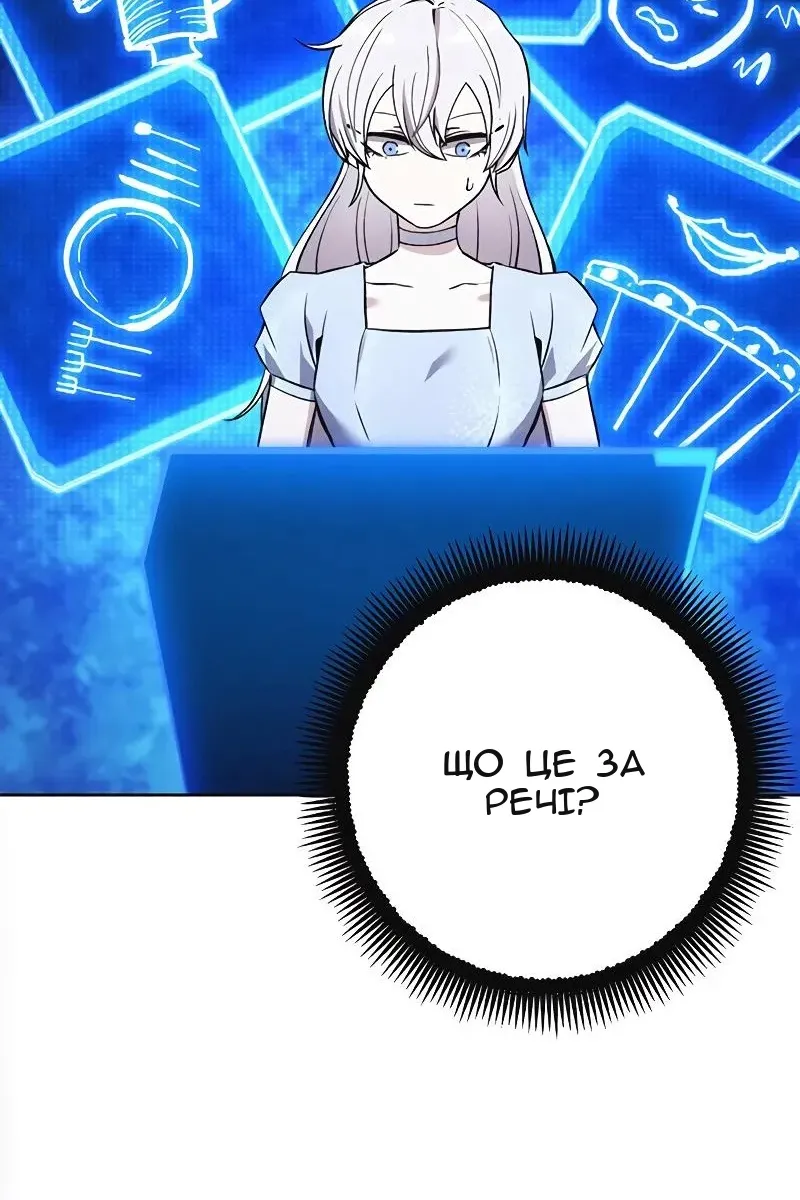 Сторінка 7