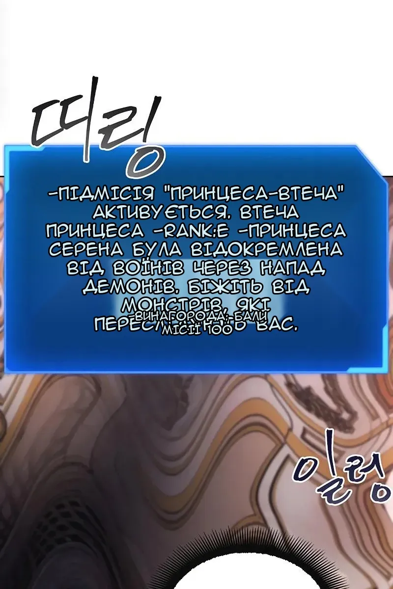 Сторінка 8