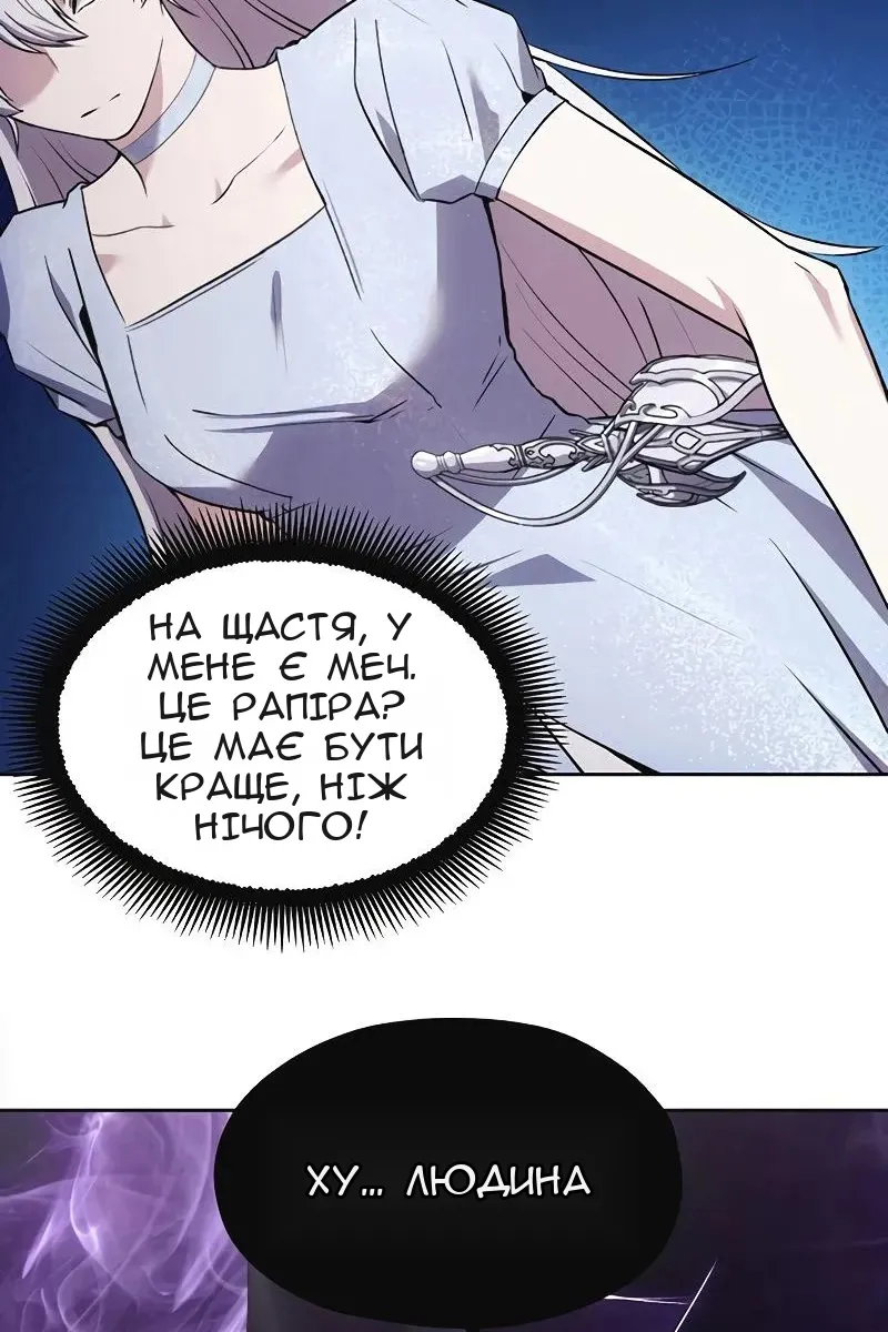 Сторінка 13