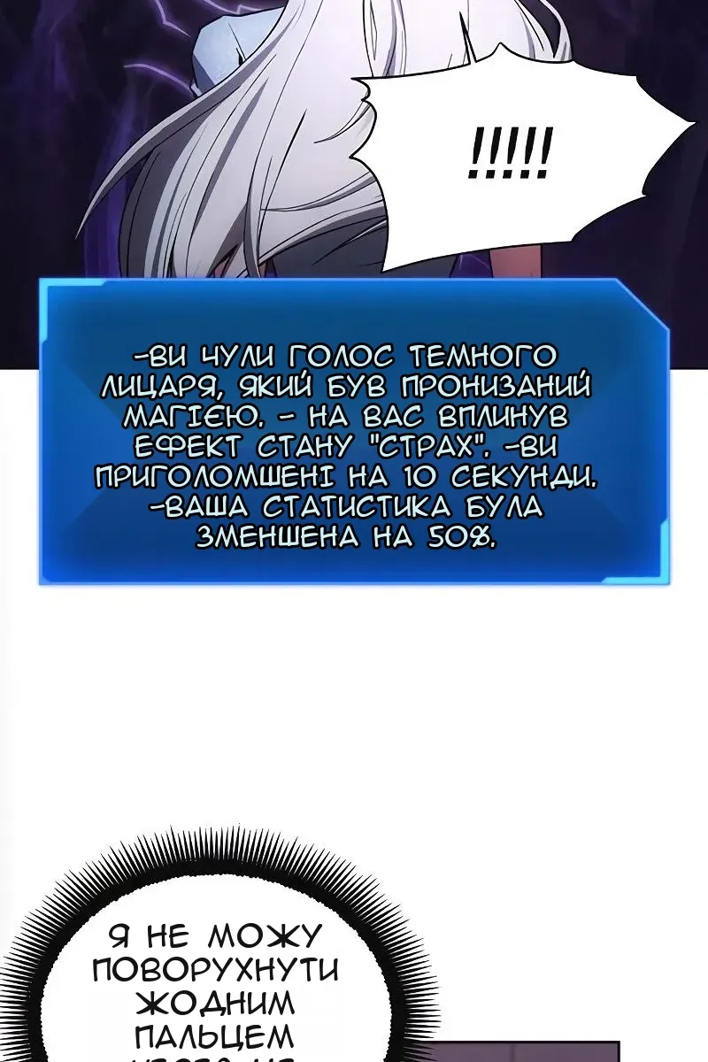 Сторінка 16