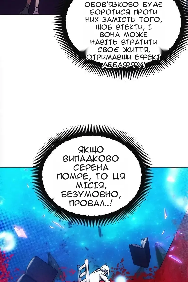 Сторінка 24