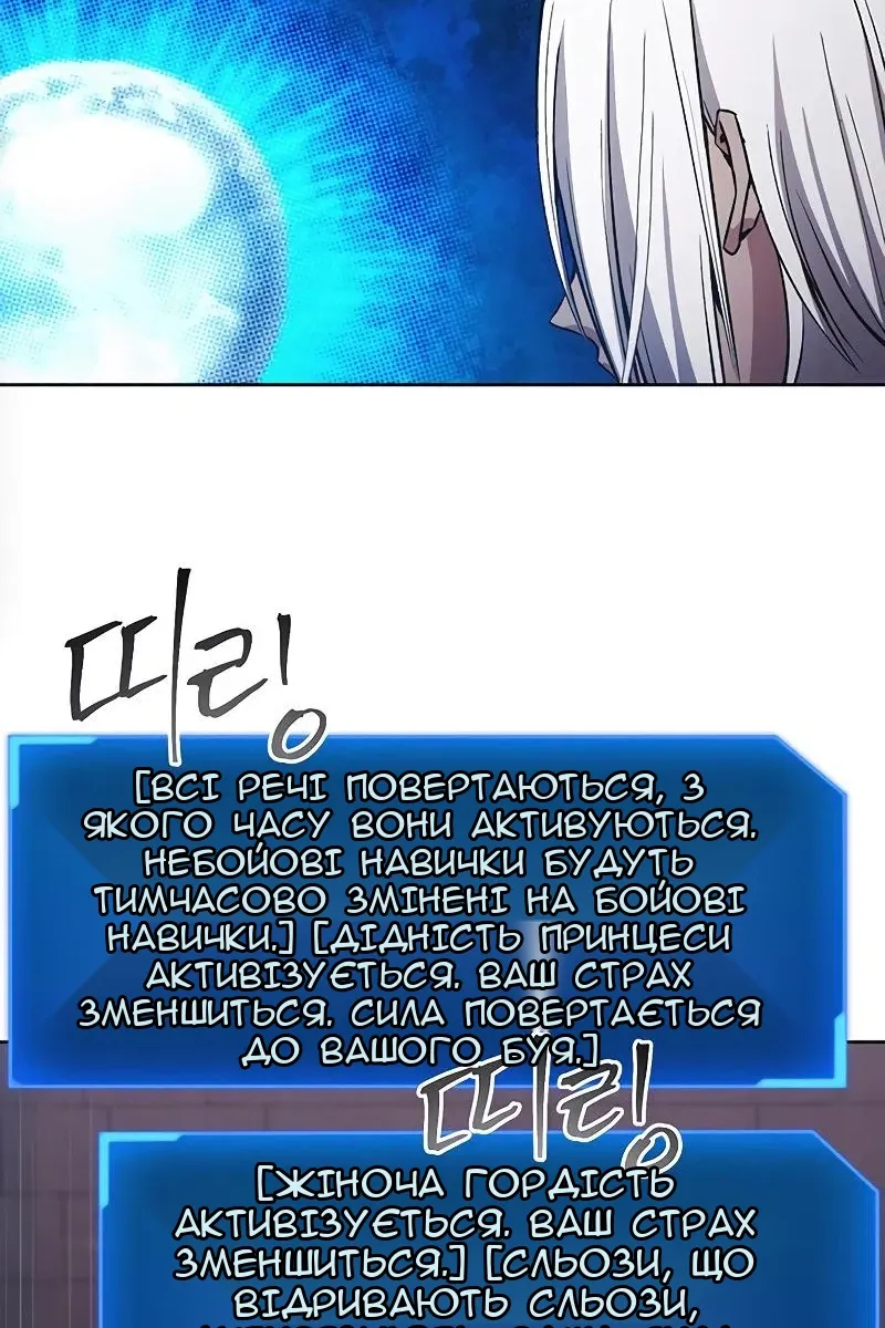 Сторінка 26