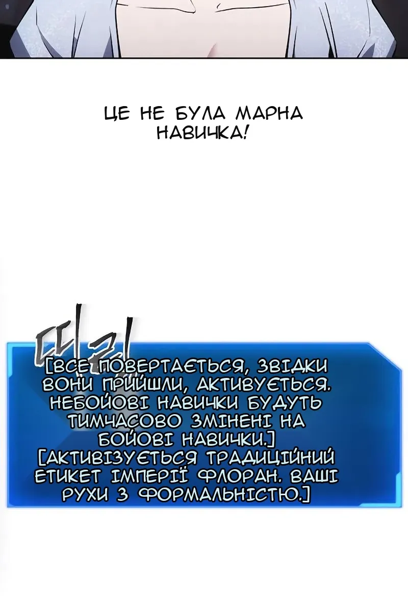 Сторінка 29