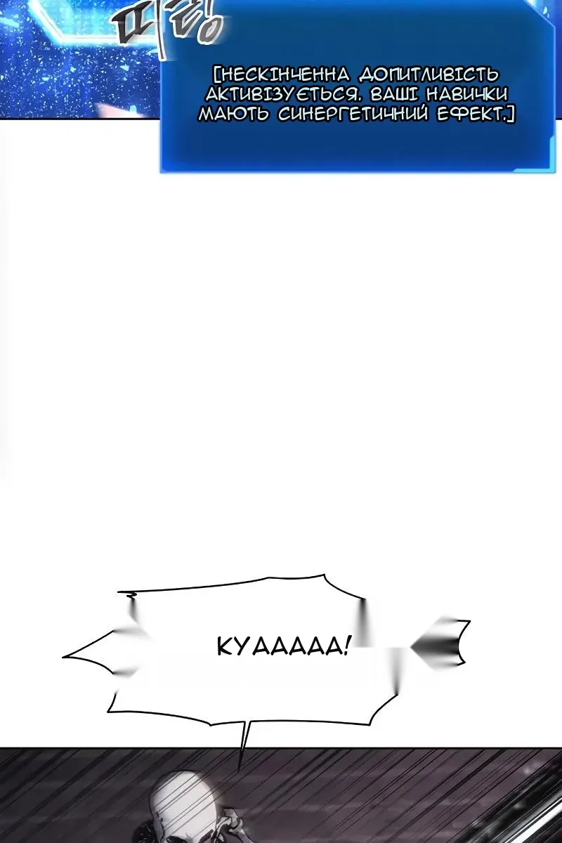 Сторінка 32