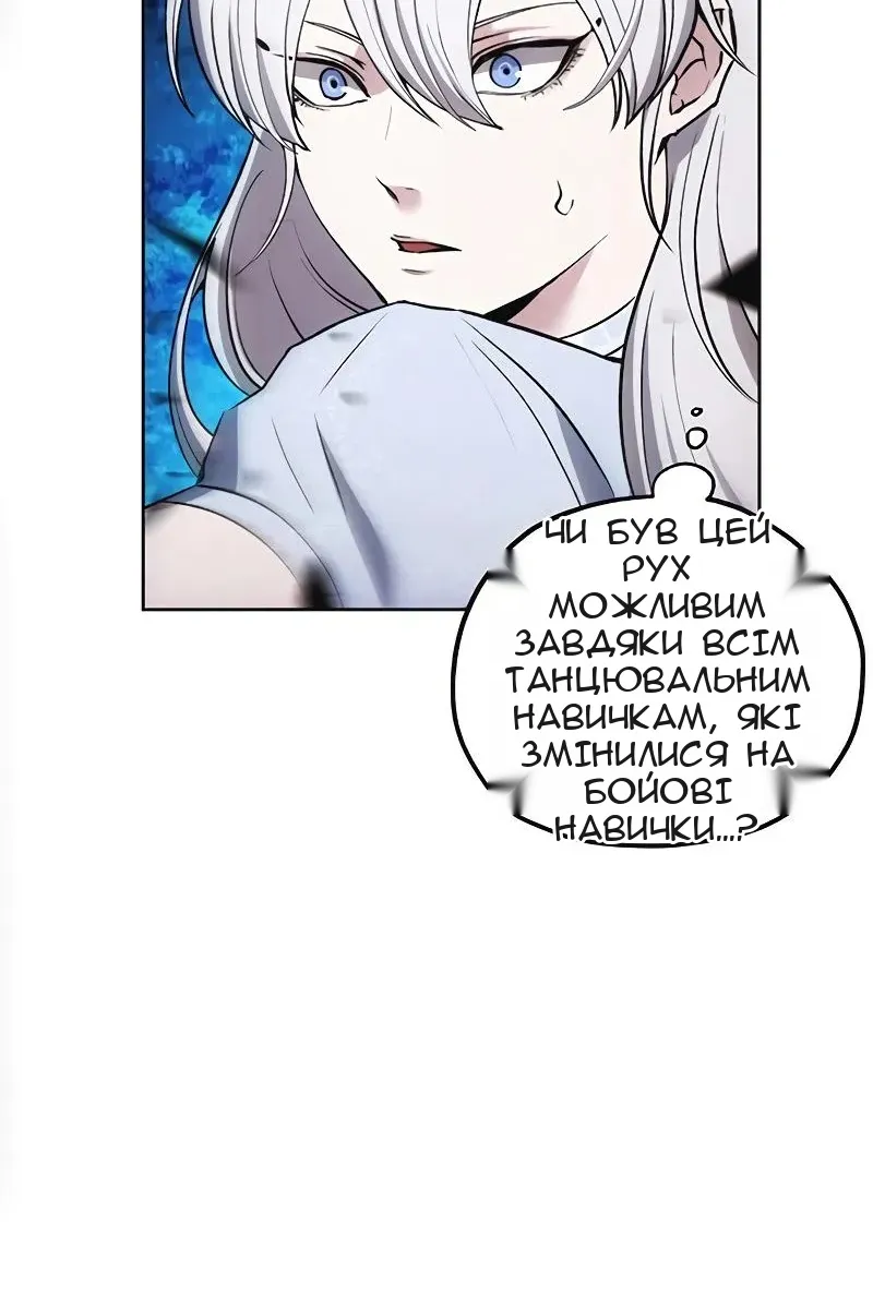 Сторінка 36