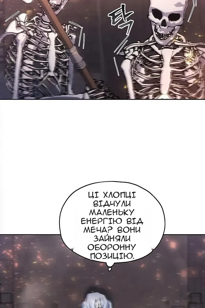 Сторінка 43