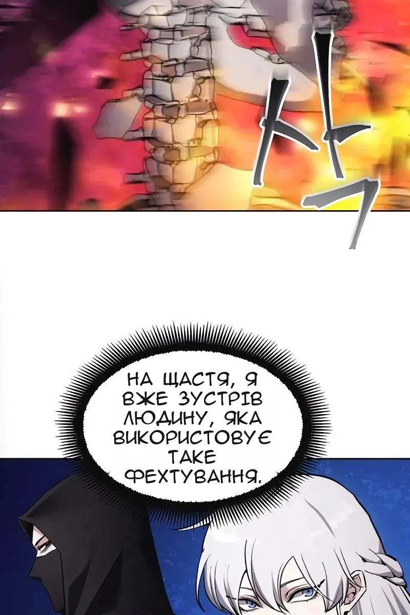 Сторінка 49