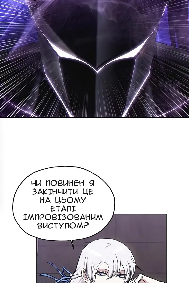 Сторінка 64