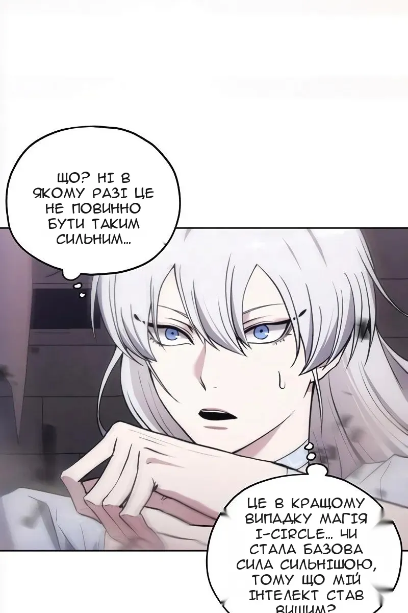 Сторінка 73