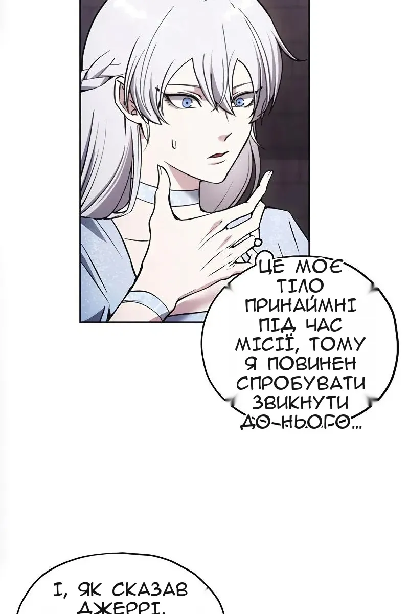 Сторінка 76