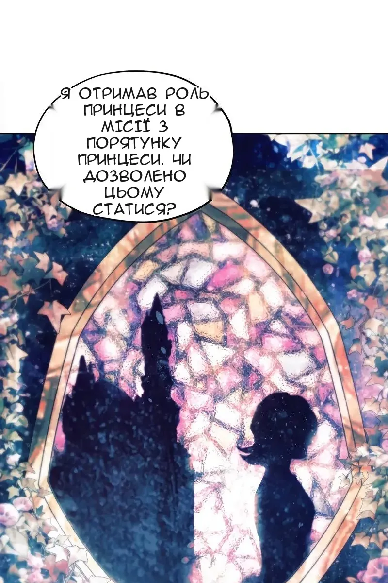 Сторінка 78