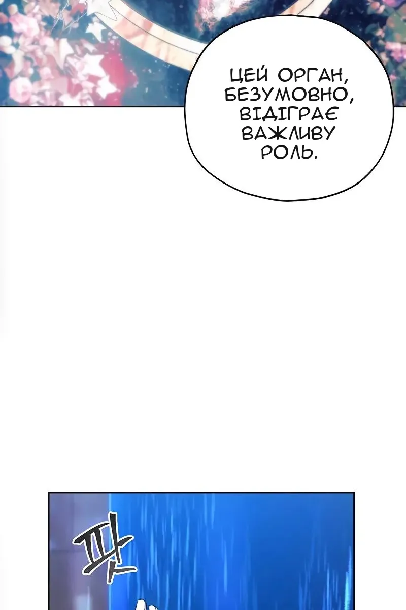 Сторінка 79
