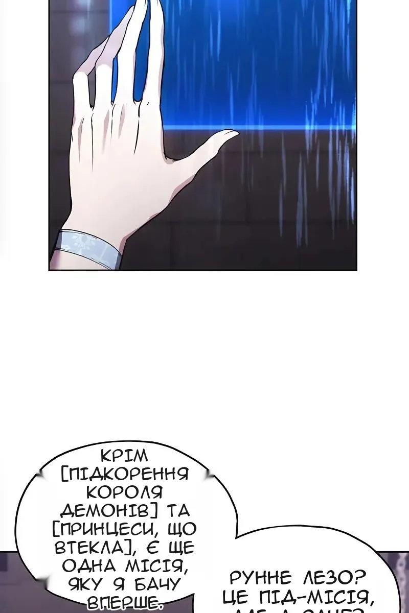 Сторінка 80