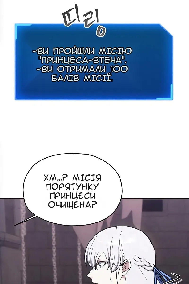Сторінка 82