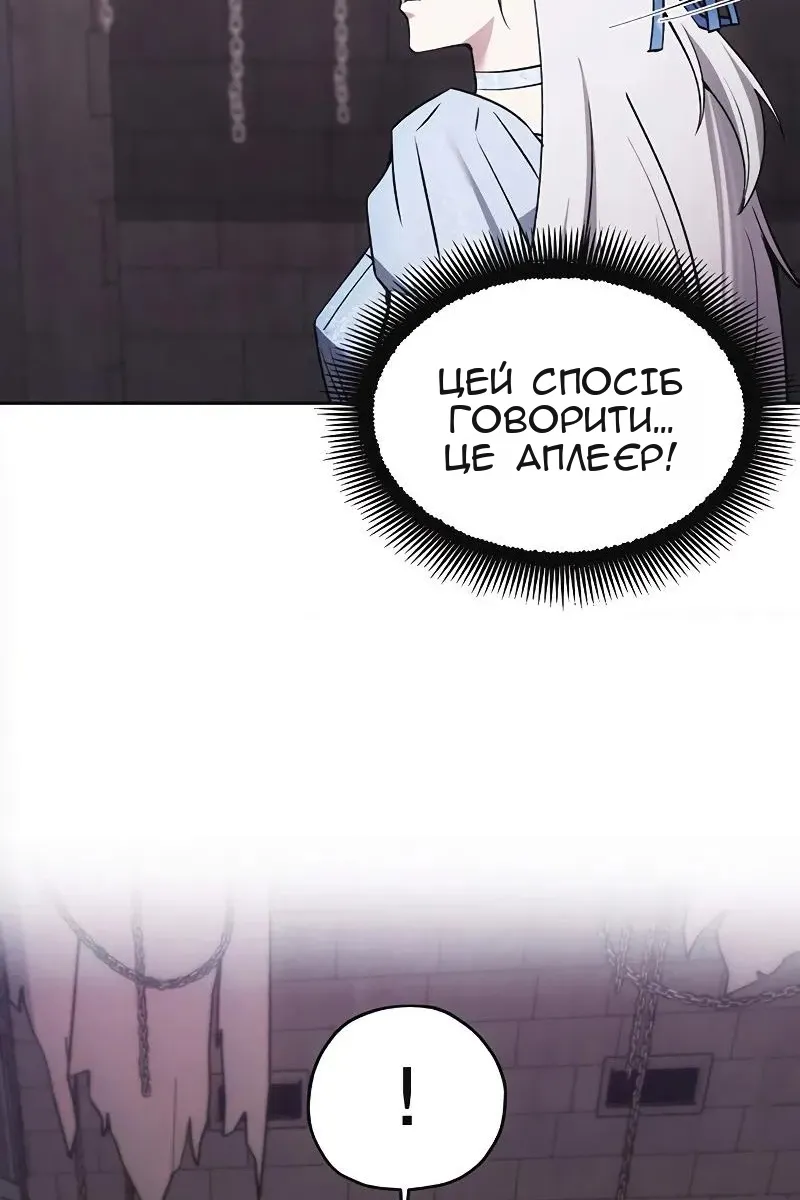 Сторінка 83