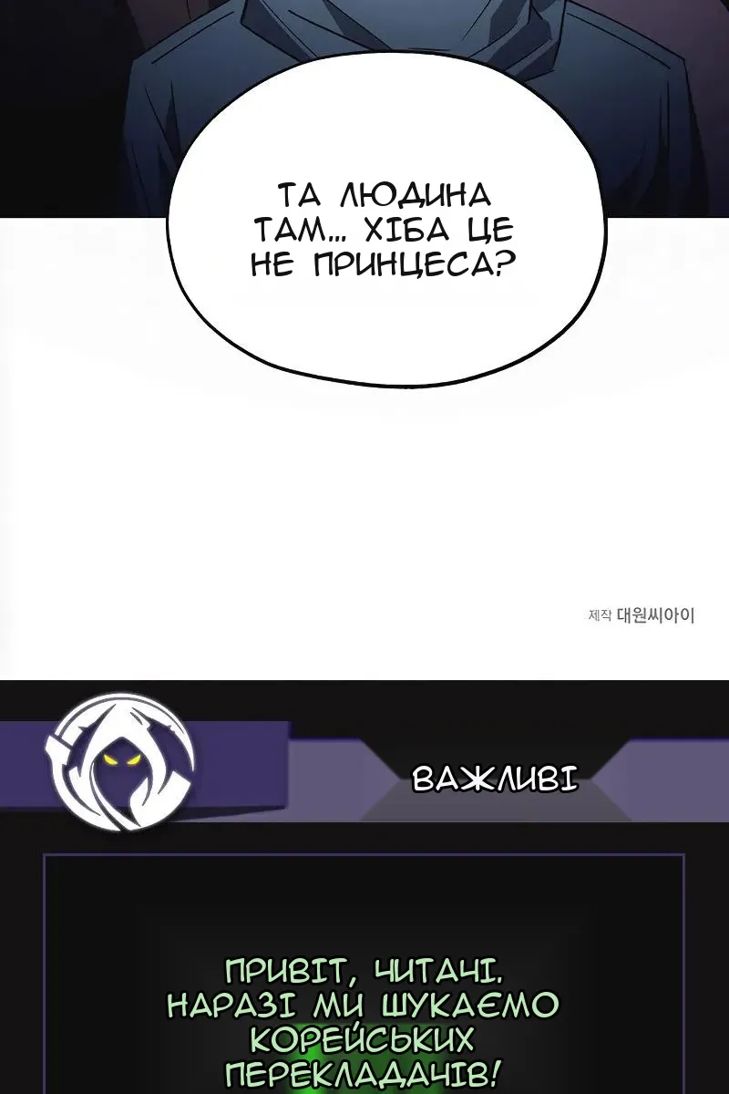 Сторінка 85
