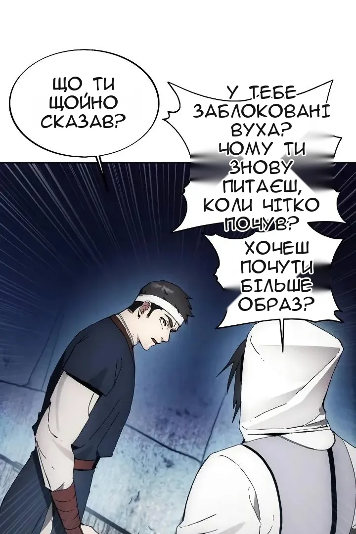 Сторінка 4