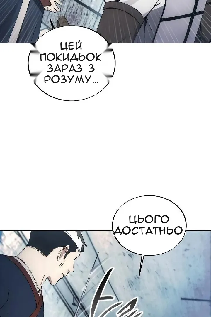 Сторінка 5