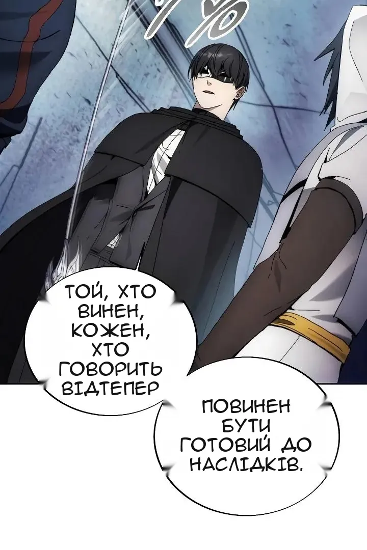 Сторінка 6