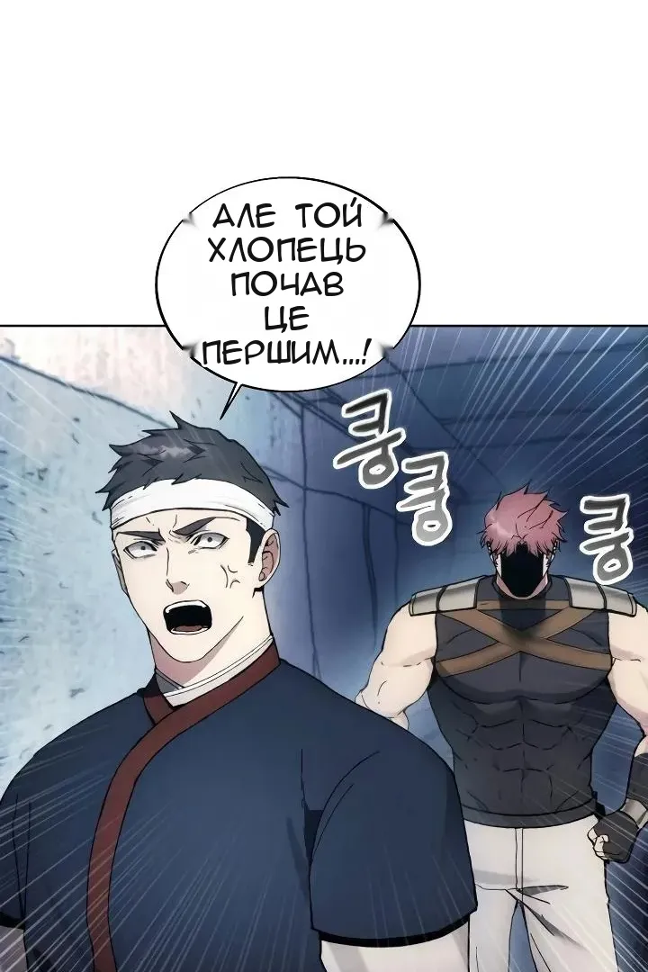 Сторінка 7