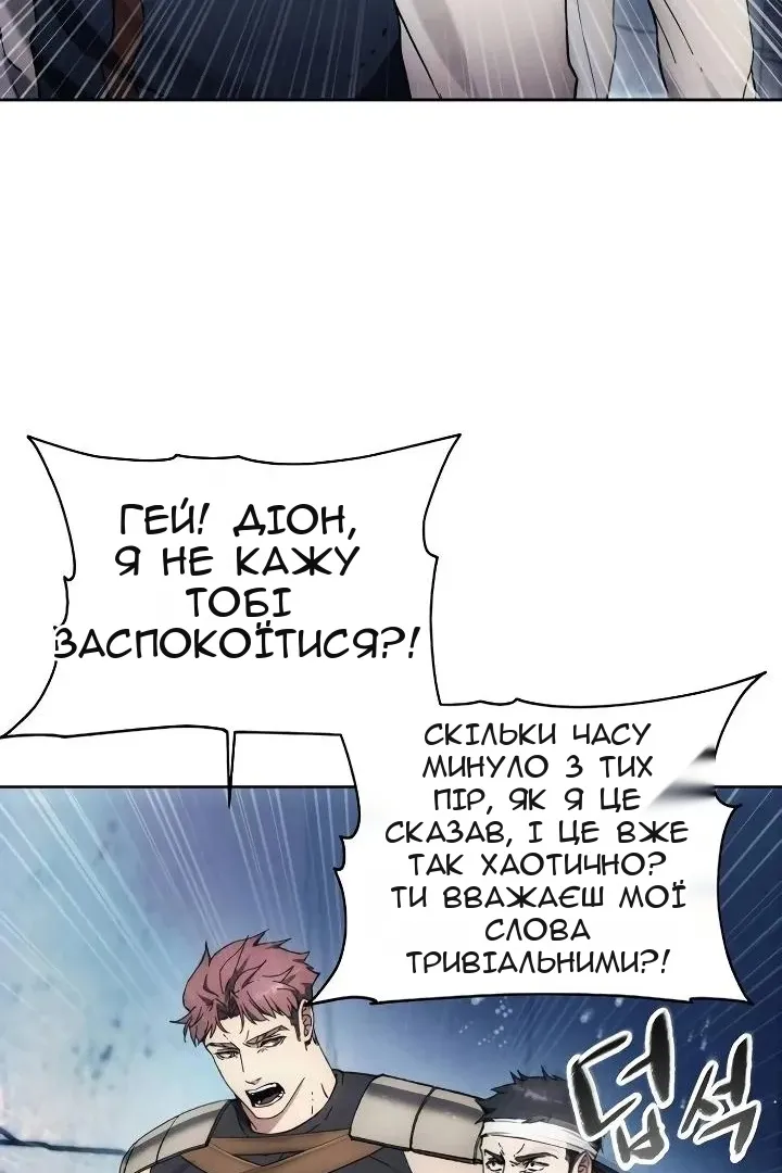 Сторінка 8