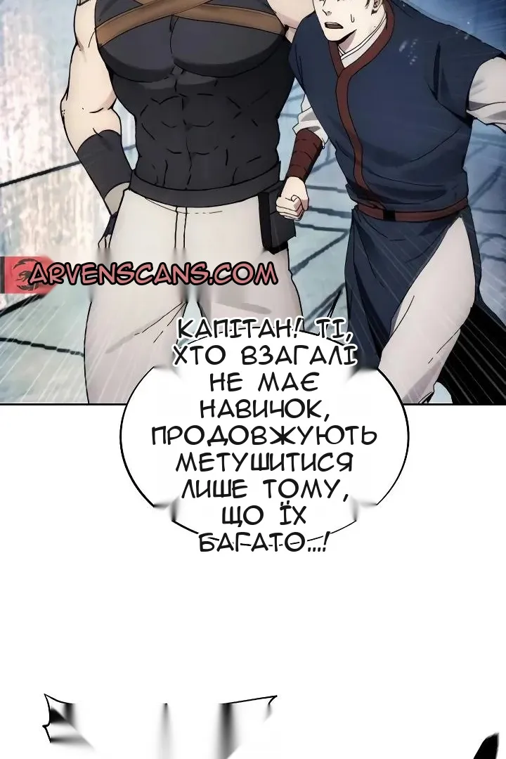 Сторінка 9