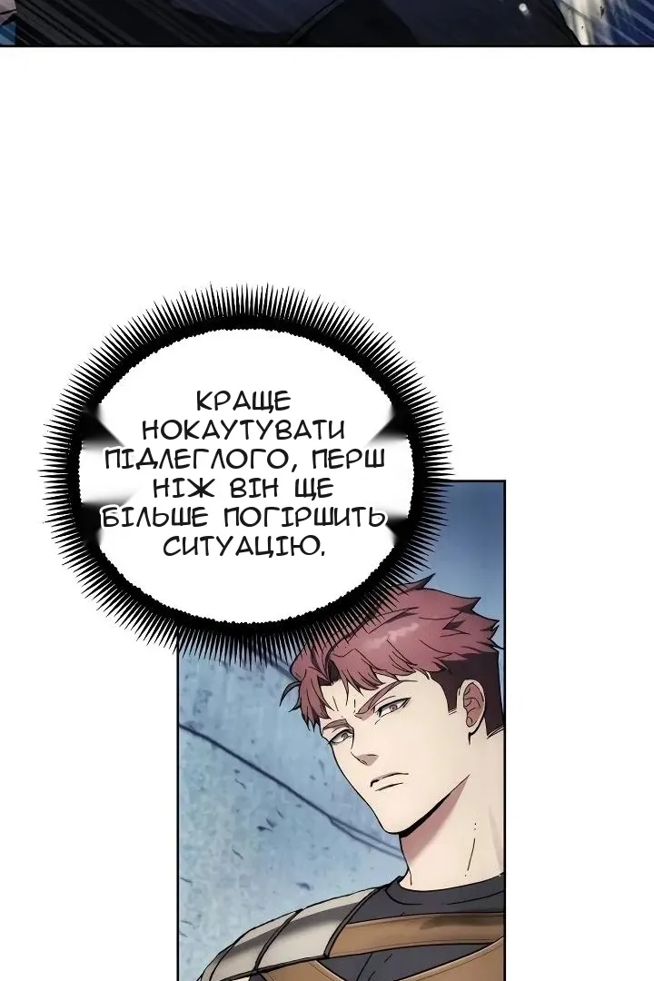 Сторінка 11