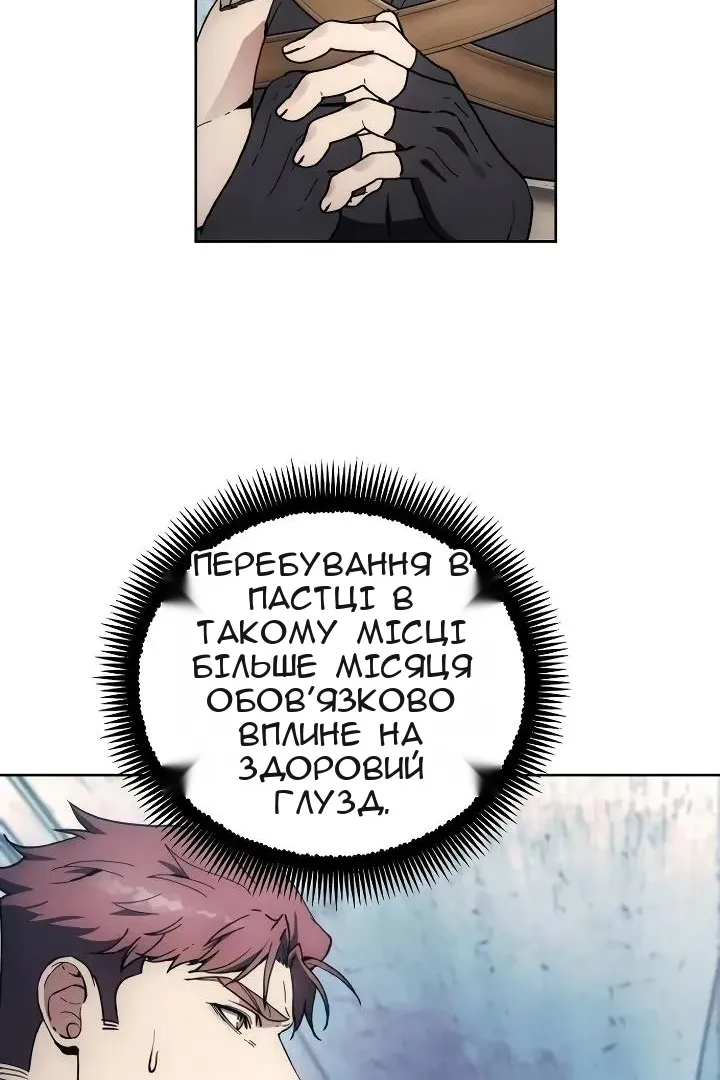 Сторінка 12