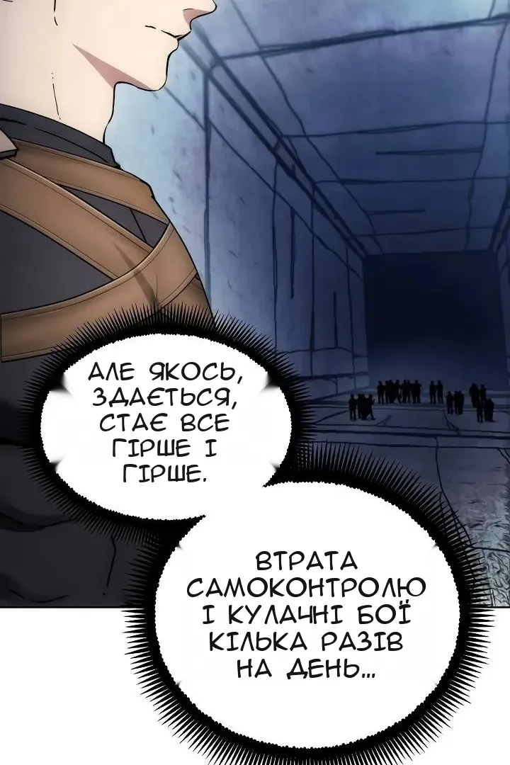Сторінка 13