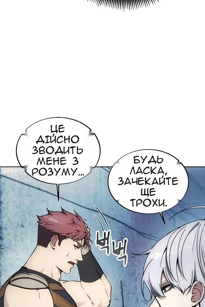 Сторінка 14