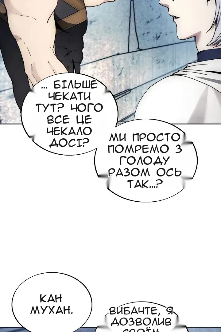 Сторінка 15