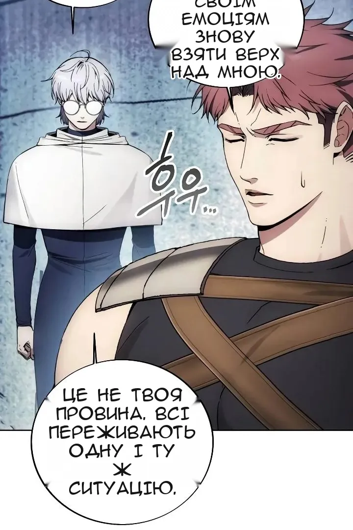 Сторінка 16